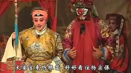 赣剧《白虎堂辕门斩子》
