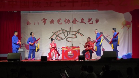 道情《东阳才子》满荣 吕强 园卿 郁忠 济平