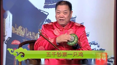 东阳道情《五千钞票一只鸡》东阳市曲艺协会 吴洵梅唱下载