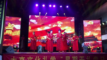 道情莲花《中国梦》