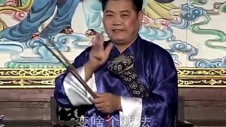东阳道情《八猫图》东阳市曲艺协会 吴洵梅唱下载