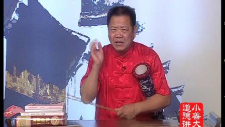 东阳道情《安全嬉水》东阳市曲艺协会 吴洵梅唱下载