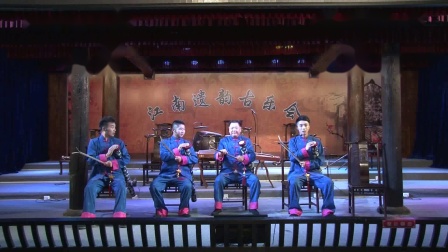 东阳道情《考囡婿》东阳曲艺协会 吴洵梅 王会亚 吕强 申屠非凡陈晓庆唱下载