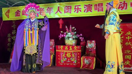 闽剧折子戏《罗氏救驾》选段 演唱者 郑仲豪