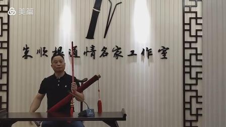 金华道情《八仙送宝》