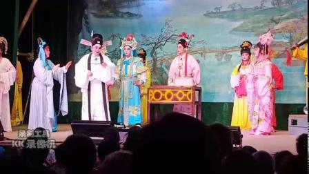 琼海市琼剧二团《忠孝富贵家》