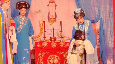 扬剧《莲花庵》下集 扬州市广陵区文广扬剧