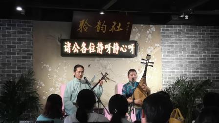 苏州评弹《秦淮景》