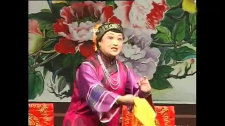 茂腔《小姑贤》