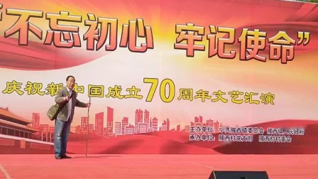 眉户《村官》陂西镇陂西村三组 田雪兆演唱