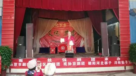 丝弦《杨家将》尹姗姗下载