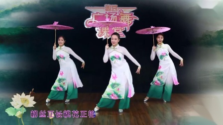 糖豆广场舞课堂《我心已许》