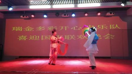 传统采茶戏《哨妹子》  表演者 欧阳美香 李