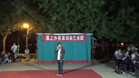 大平调《大登殿》《盘坡》演唱者 李真