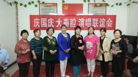 大合唱眉户《屠夫状元》