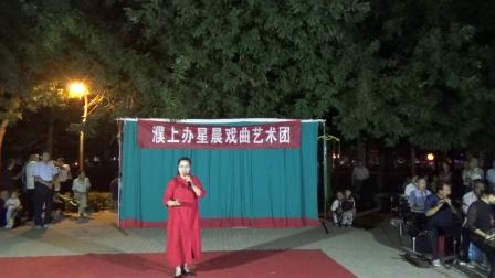大平调《三搜太白府》演唱者 段尧瑞 濮阳星