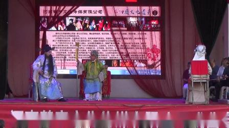 大平调《辕门斩子》河南贺宇传媒有限公司 