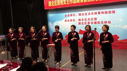 京东大鼓《步步紧跟党中央》