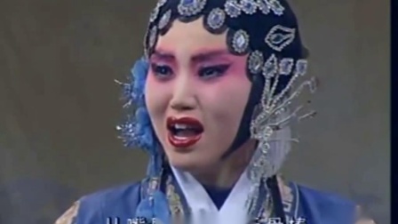 大平调《跪铺》
