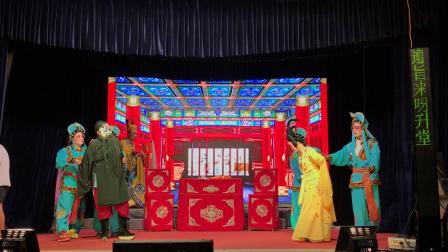 高甲戏《三太子转世》２芳草高甲戏剧团演出