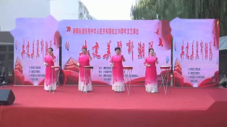 京东大鼓《华诞七十年》宝坻文化馆京东大鼓