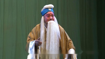 晋剧《卖画劈门》选段 刘玉生 名家名段欣赏
