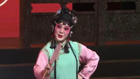高甲戏《连升三级  求亲》片段
