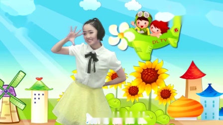 幼儿舞蹈 《快乐你我他》