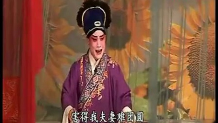 楚剧 《断桥》标清