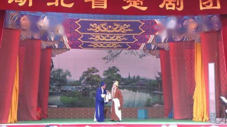 楚剧 《福寿图》 全本1标清
