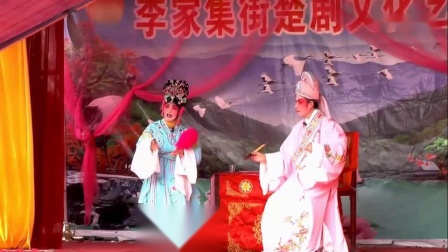 楚剧《大访友》