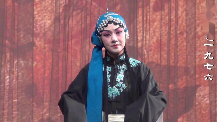 汉剧《三娘教子》李爱 唱段精选字幕版 名家