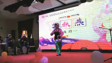 经典眉户剧《梁秋燕》