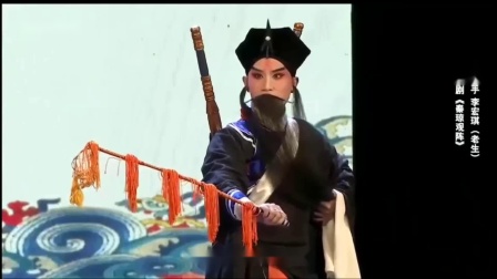 湘剧《秦琼观阵》李宏琪