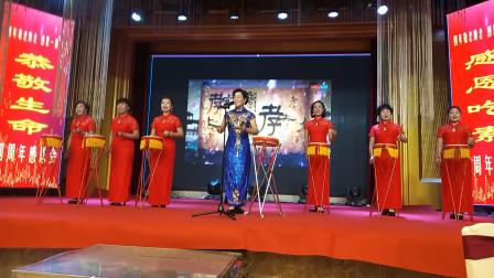 京东大鼓《尊老敬老代代传》演唱 张海霞等下载