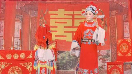 揚劇《郭子仪上寿上集》南京市江北新區林長