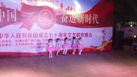 幼儿舞蹈《国旗国旗真美丽》