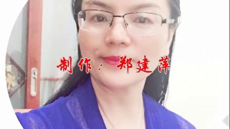 莆仙戏曲《秋意临》名家名段欣赏高清版
