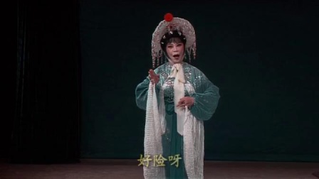 楚剧《藏舟》修改版 高清