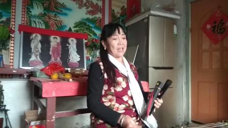 山东琴书《吕洞宾戏牡丹》选段 鄄城高桂芝
