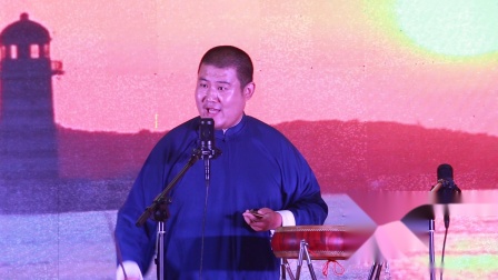 山东淄博沂源 京东大鼓《送女上大学》选段 朱化增演唱