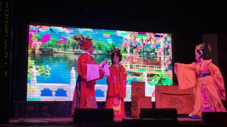 高甲戏《宫廷轶事》2惠安青年高甲戏剧团演