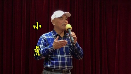 沪剧《夜色深沉》