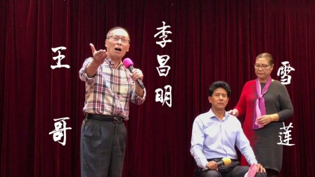 沪剧《深秋泪痕》