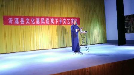 山东沂源曲艺京东大鼓《胡伦看戏》朱化增演唱