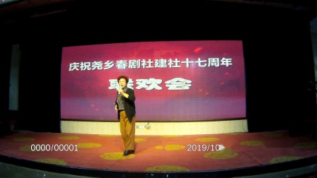 眉户《凤凰岭》村半瓶老酒肚里的灌怕临汾市