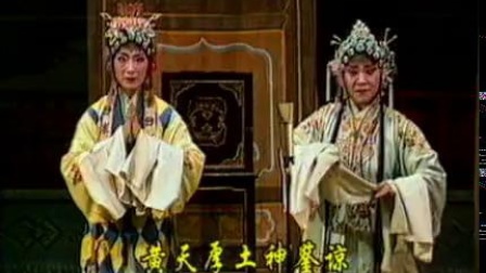 扬剧《 玉蜻蜓》 全剧 02