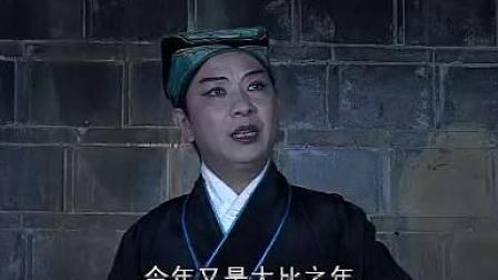 抚州采茶戏《活捉姚麒麟》1