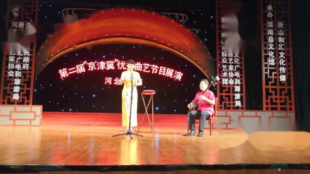 西河大鼓《绣汗巾儿》演唱 唐雅静 伴奏 唐健文下载