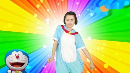 幼儿舞蹈 《哆啦a梦》